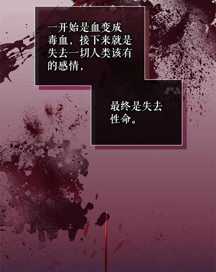 52.见到阿诺德？133