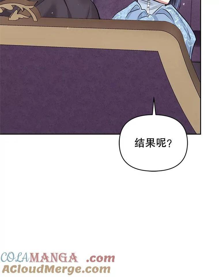 69.被禁止的咒术56