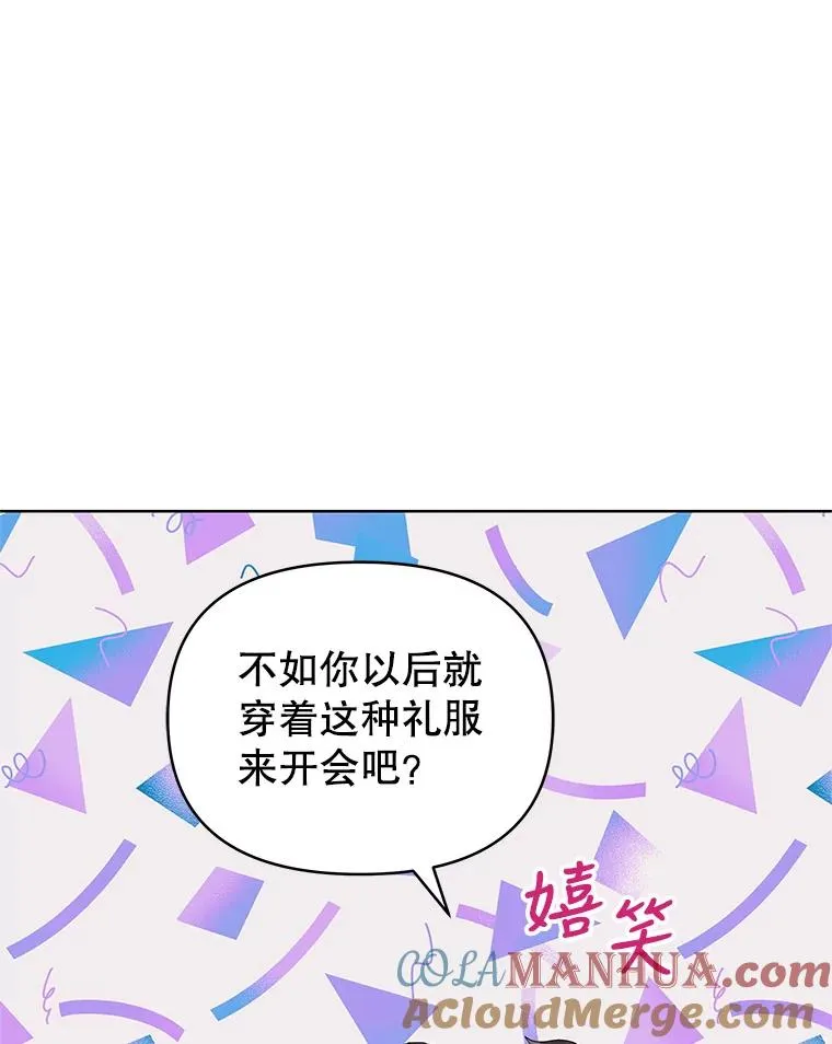 46.皇室宴会80