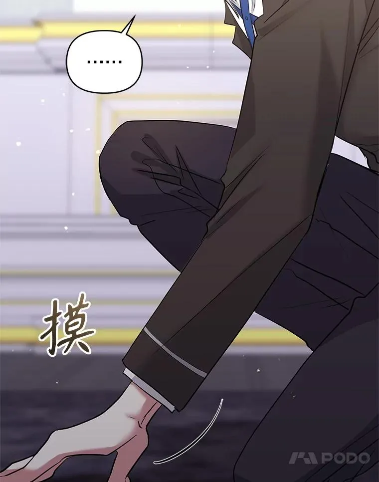 69.被禁止的咒术99