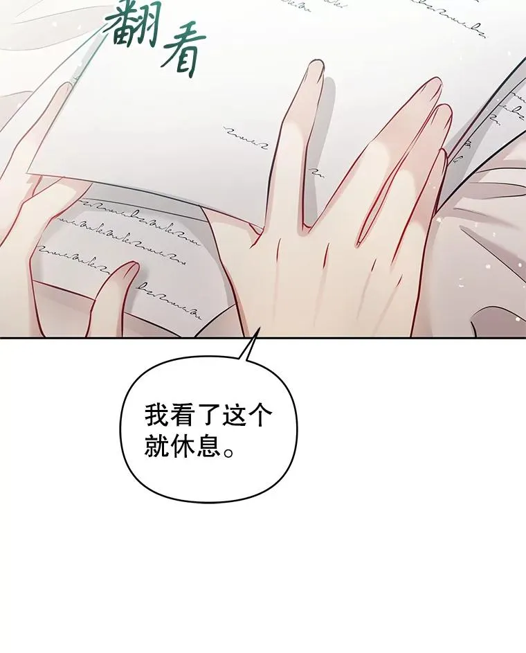 61.我喜欢您58
