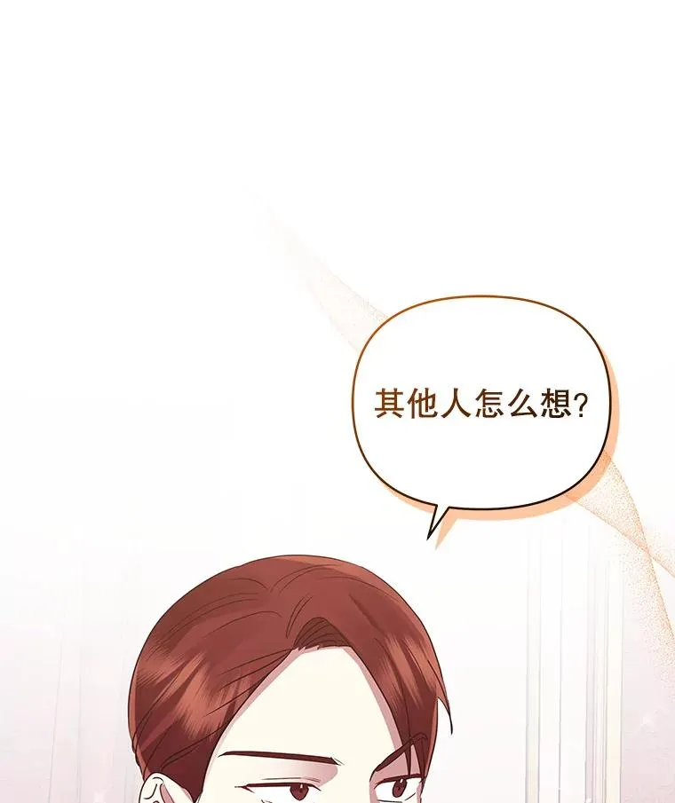 20.我不后悔82