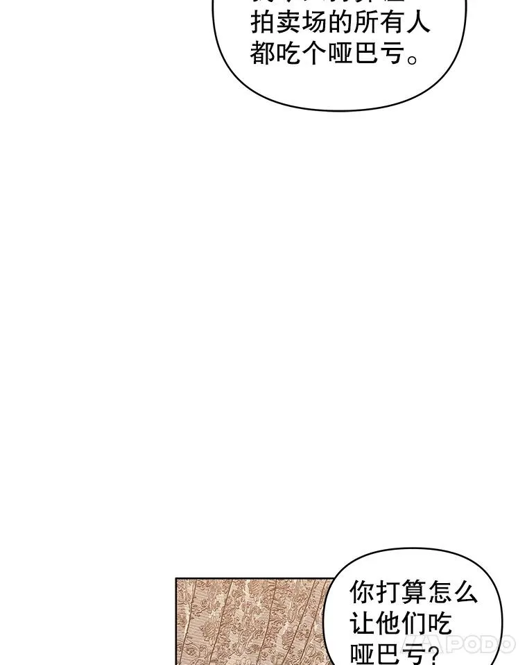11.心理阴影42