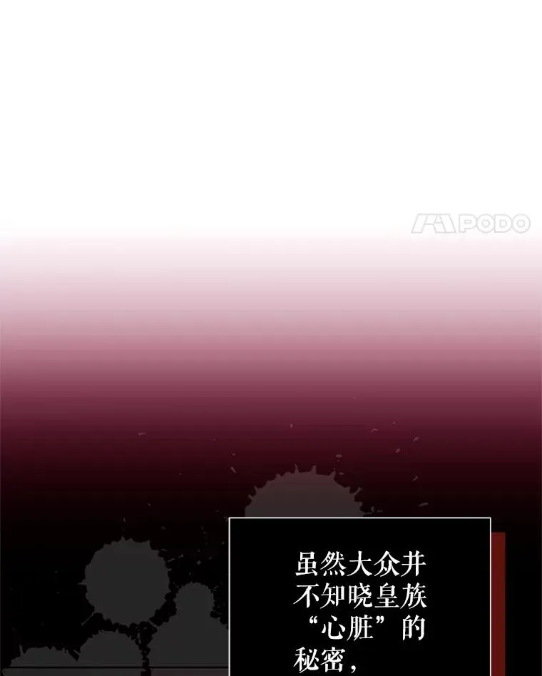 17.特别的体质10