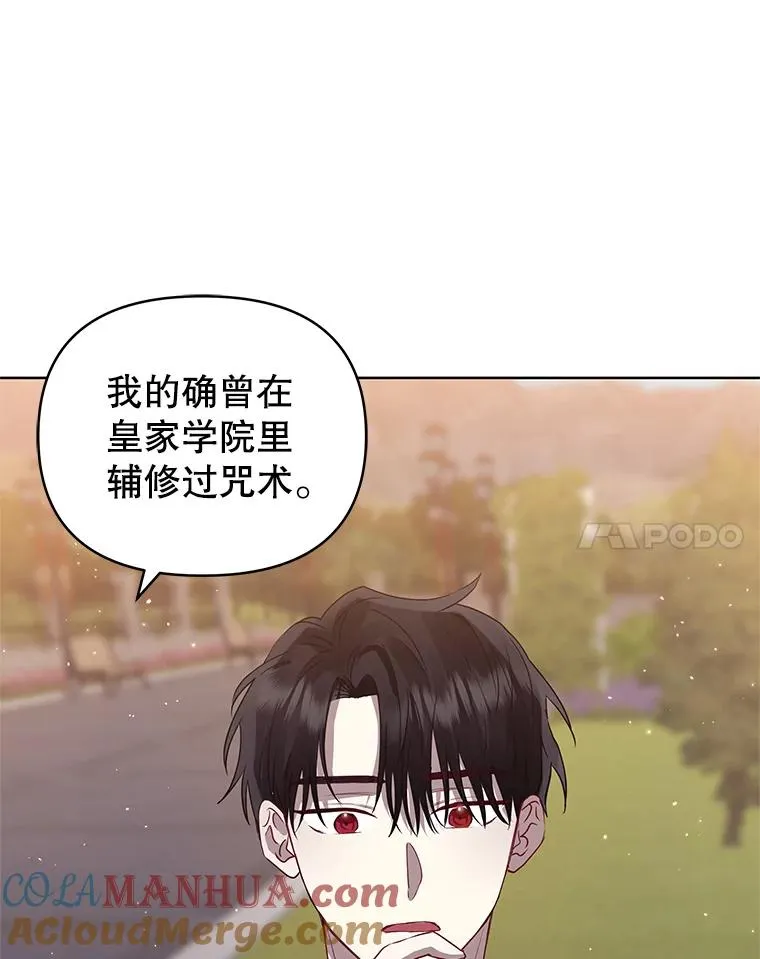 32.告别84