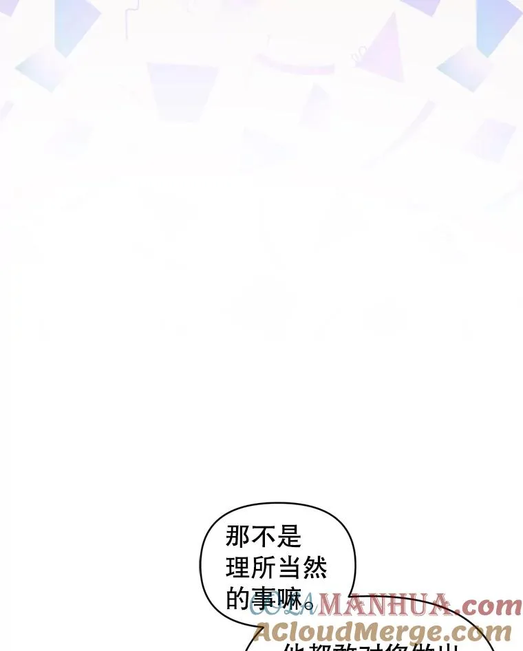 41.突变104