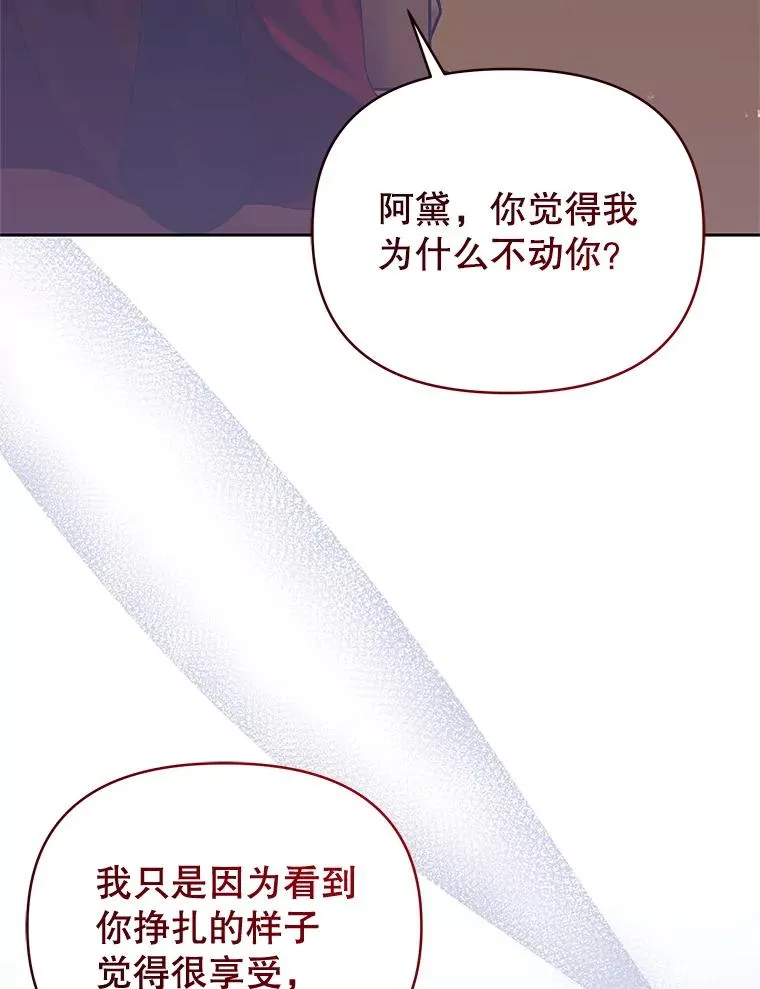 70.爱德华消失169