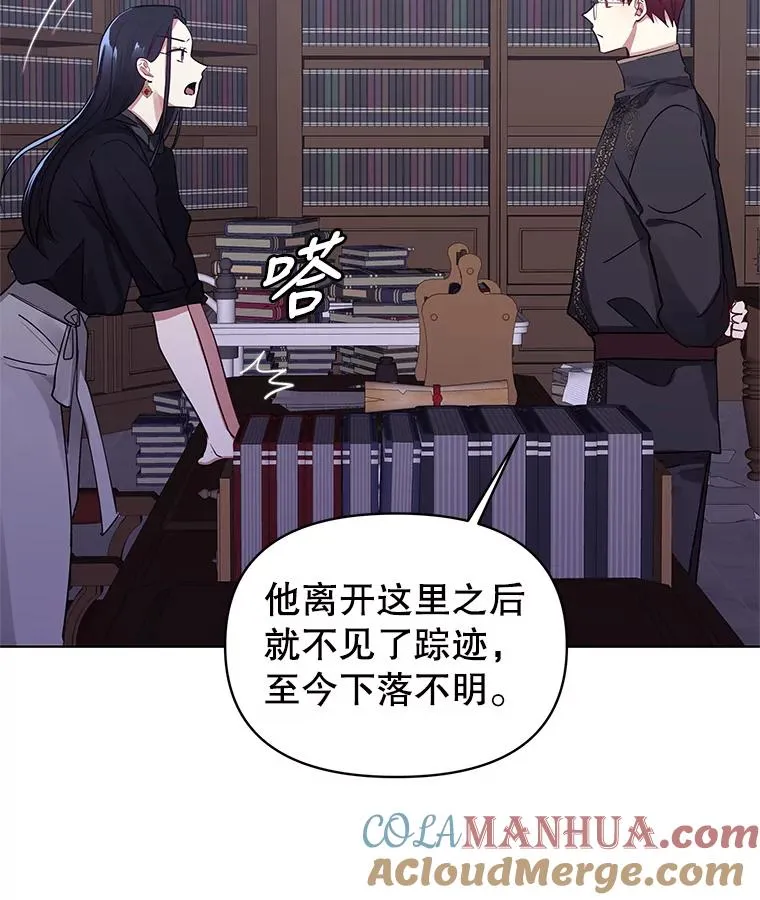 2.伯爵的变化128