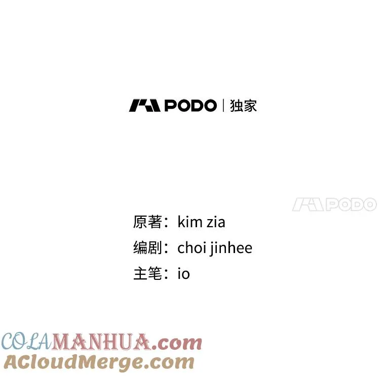 52.见到阿诺德？52