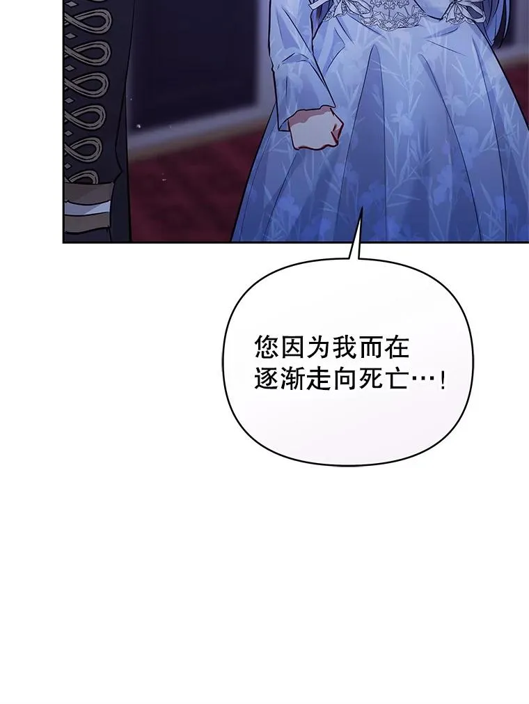 67.见到皇太子127