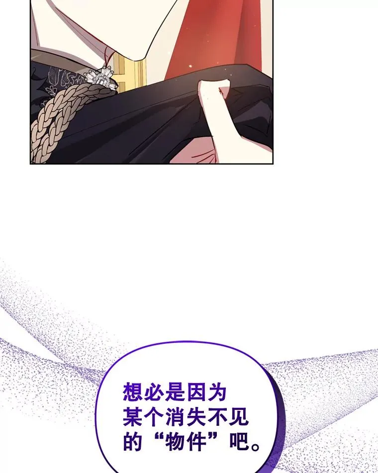 26.男女主相见25