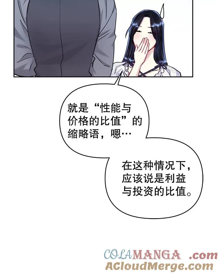 64.请允许我吻你144