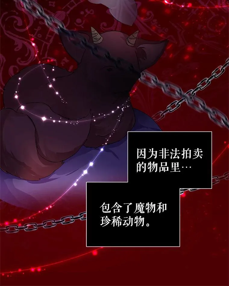10.非法竞拍49