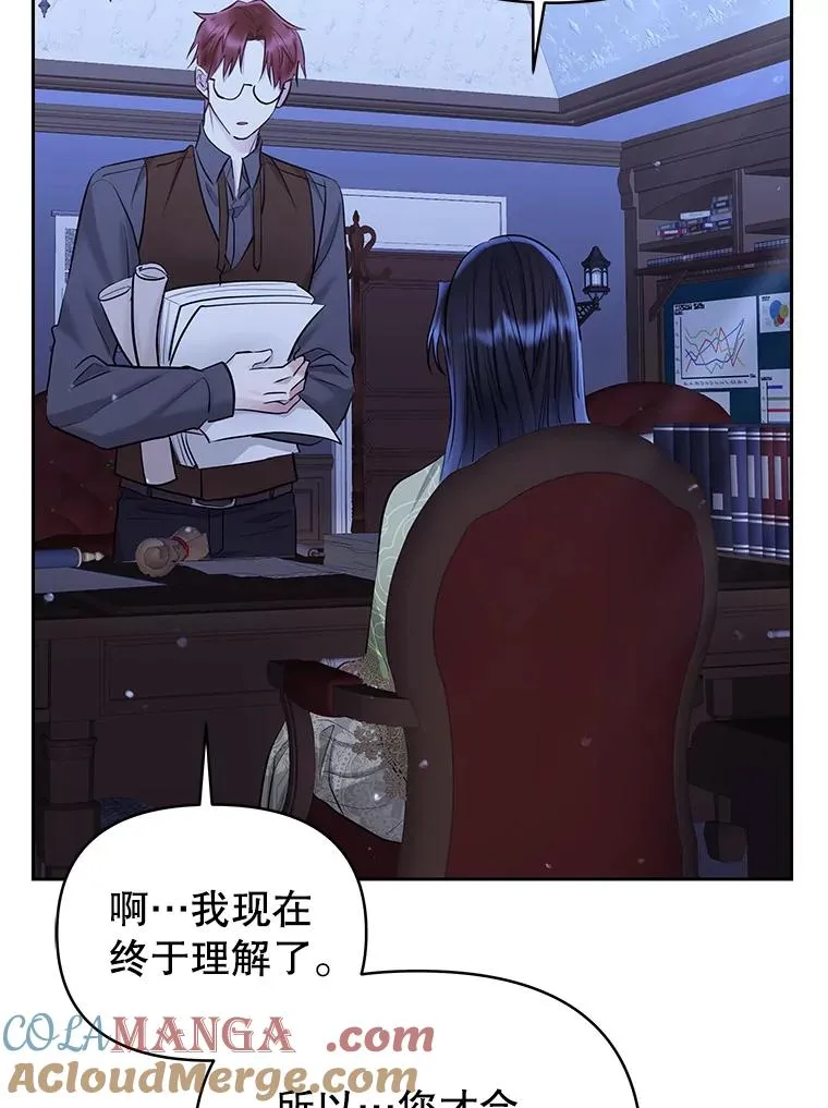 68.出现幽灵52