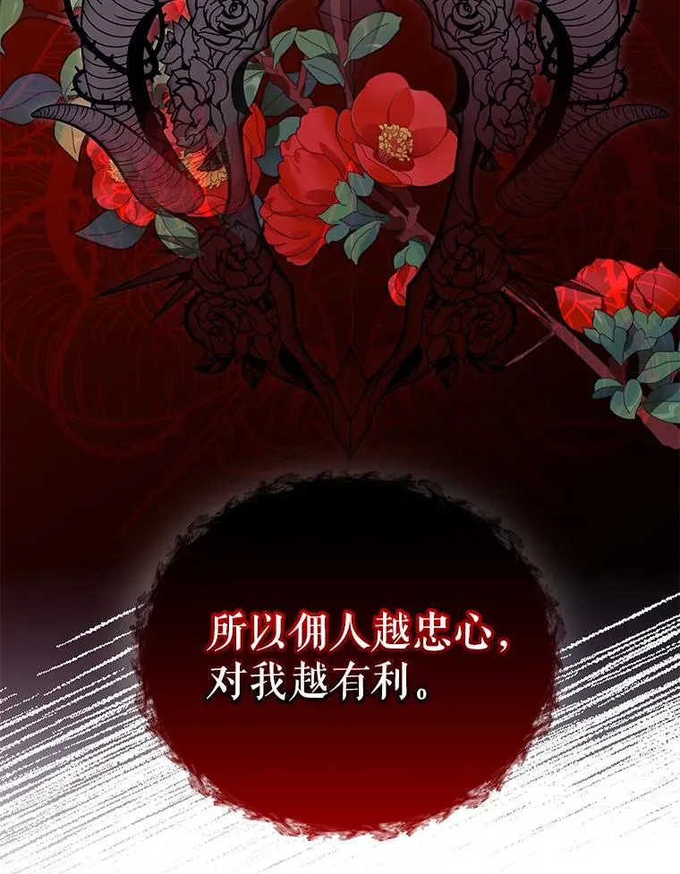 8.双重人格45