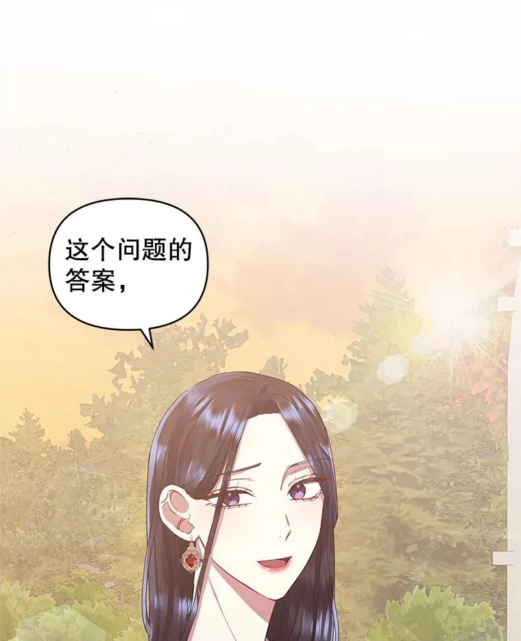 8.双重人格7