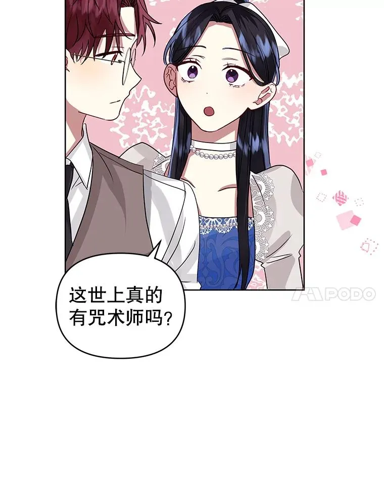 32.告别111