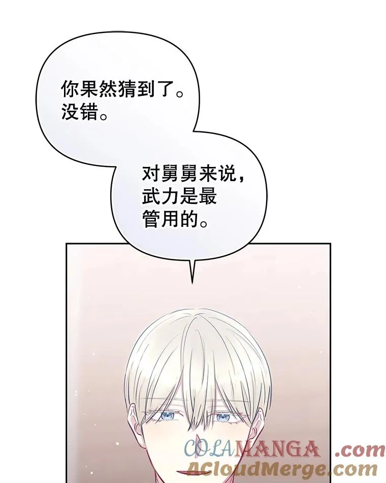64.请允许我吻你36