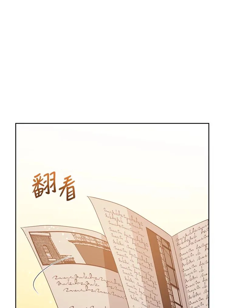 43.山茶花的花语7