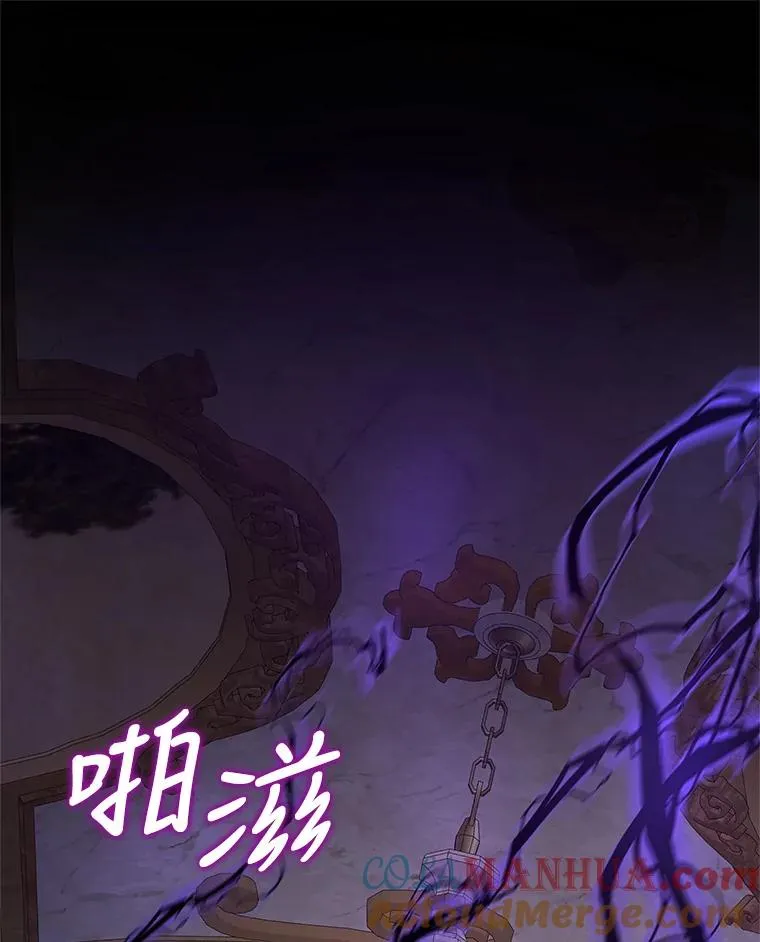 44.是你偷了心脏116