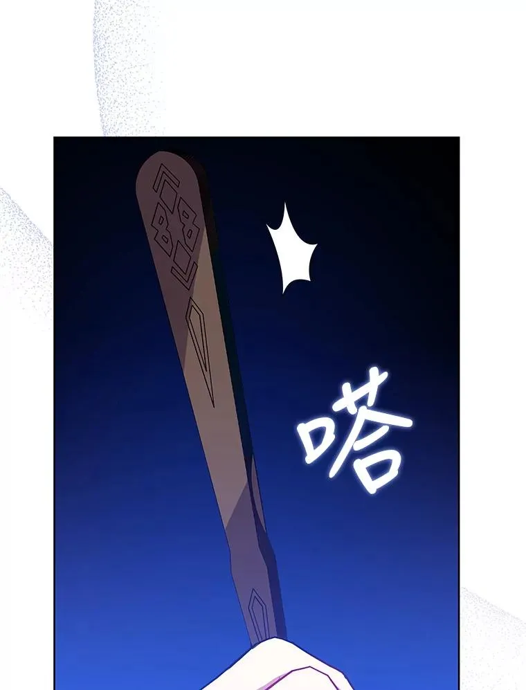 42.庭审的结果122
