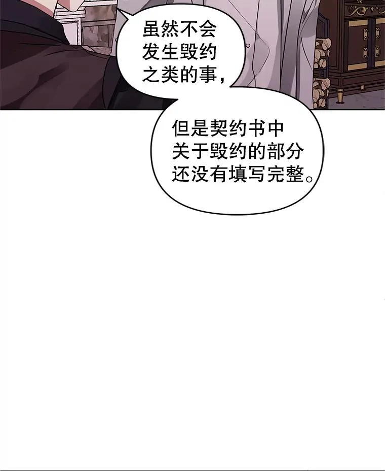 14.符咒86
