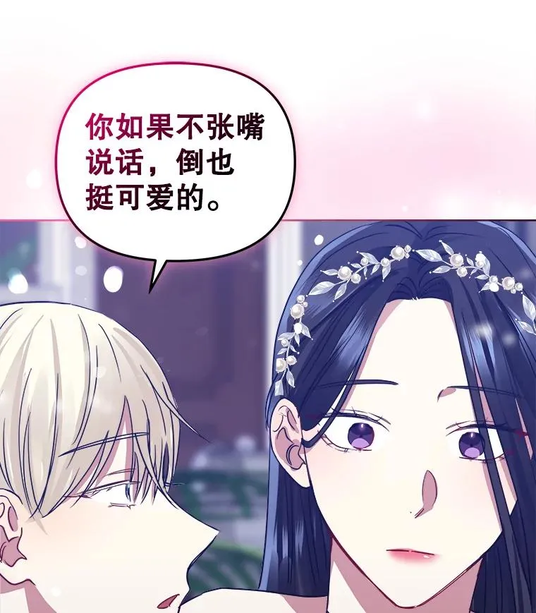 13.奇怪的情绪113