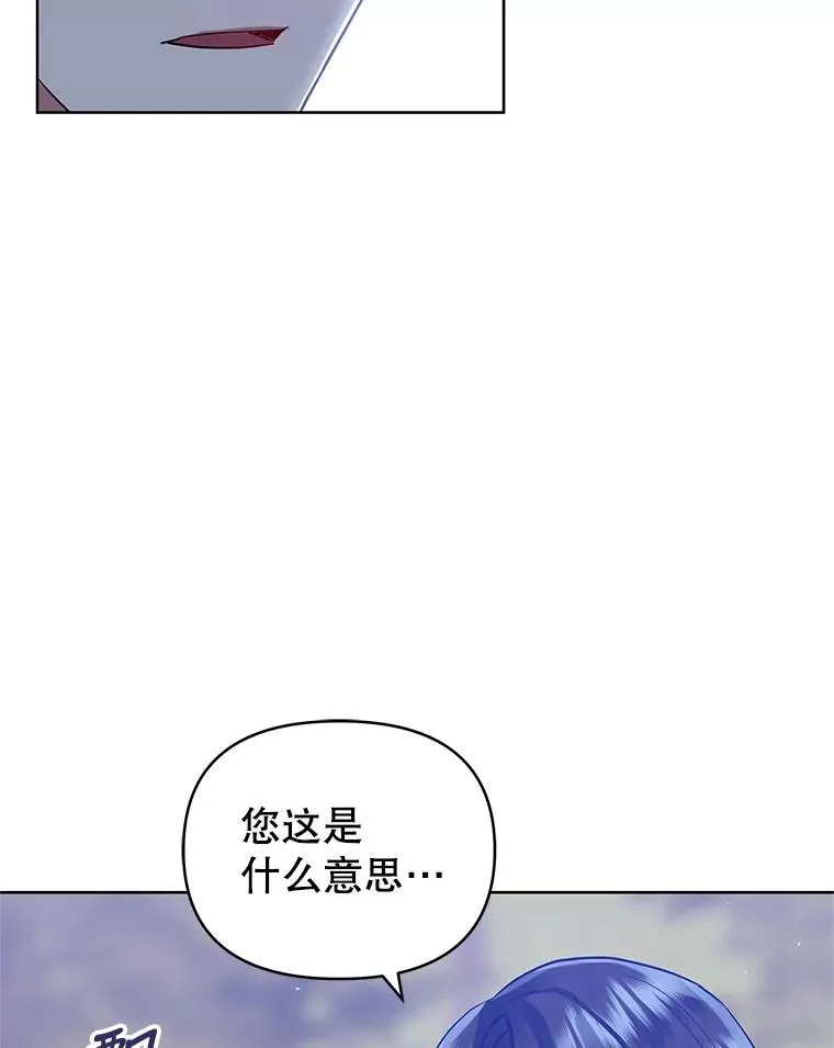 13.奇怪的情绪23