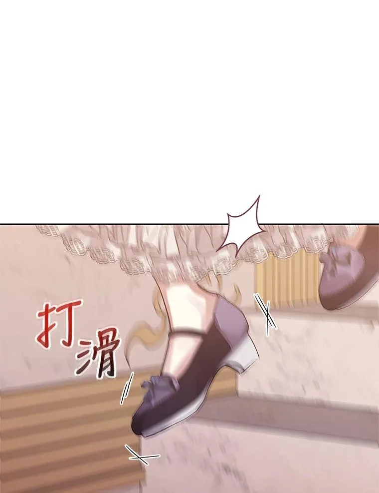 13.奇怪的情绪77