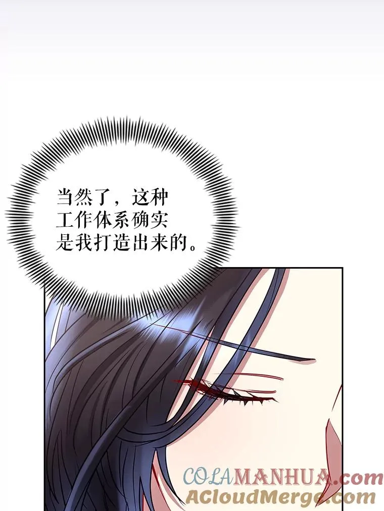 51.奇怪的府邸48