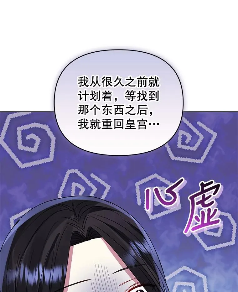 47.喝醉了101