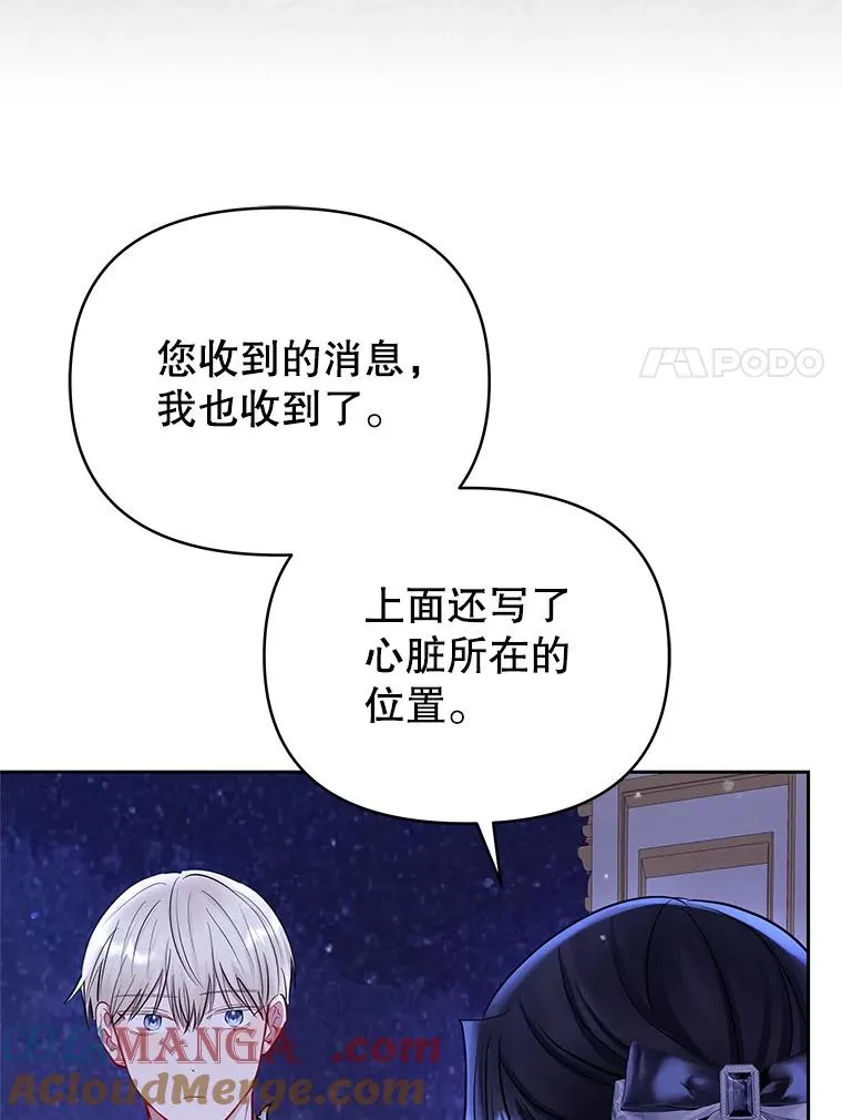67.见到皇太子132