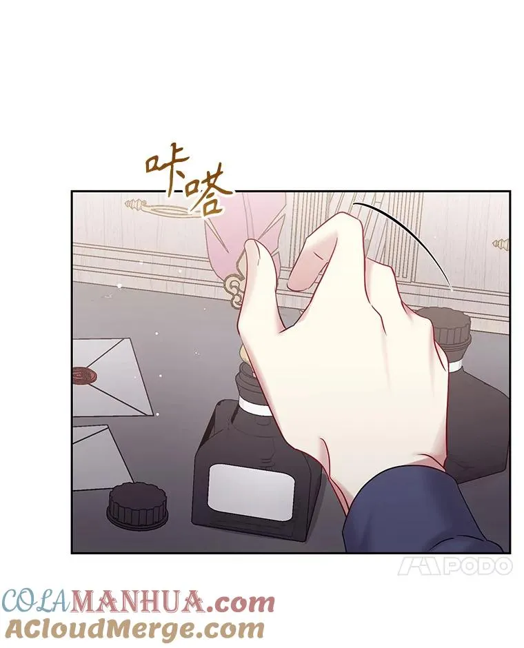 57.跟她订婚吧80