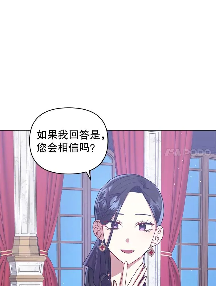 8.双重人格51