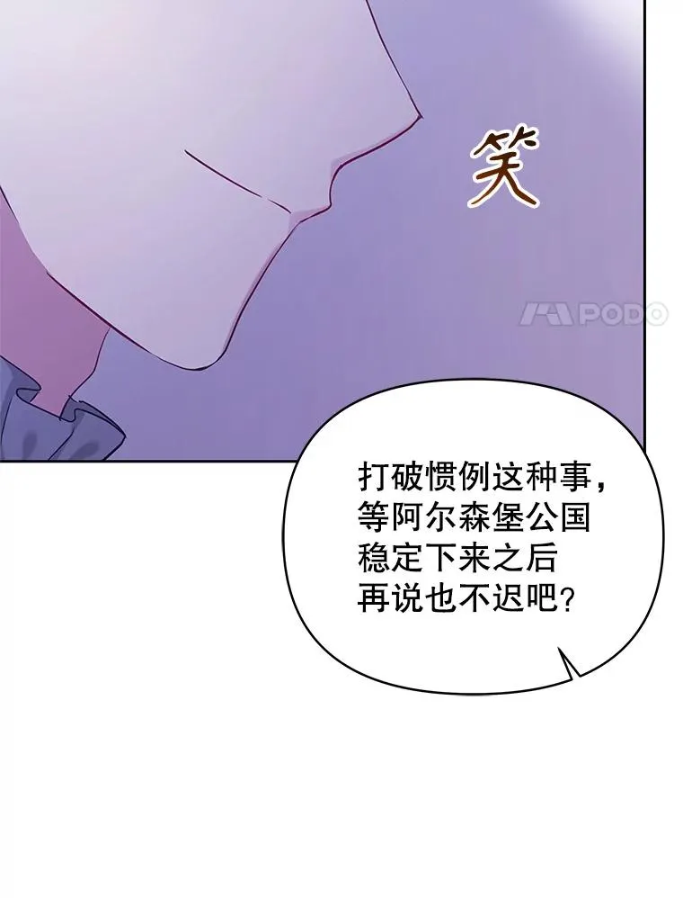 64.请允许我吻你146