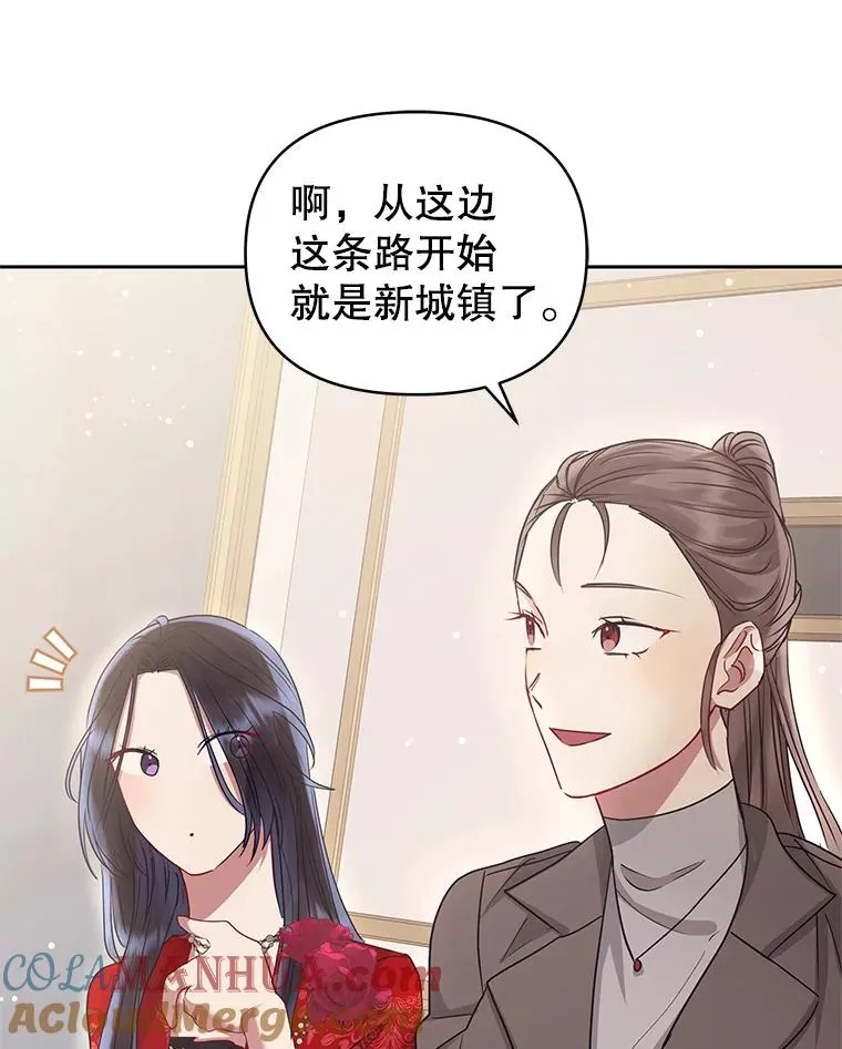 51.奇怪的府邸104
