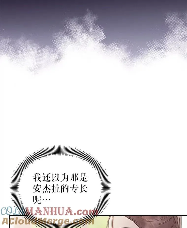 49.会见利甘76