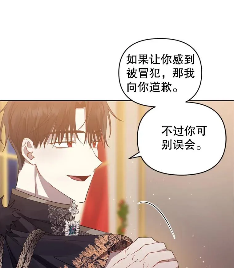 26.男女主相见34