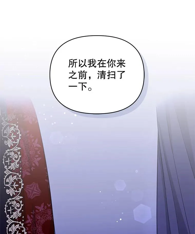 52.见到阿诺德？139