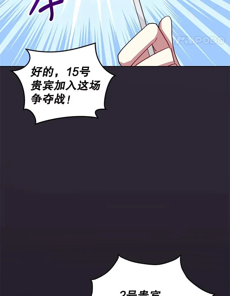 11.心理阴影110