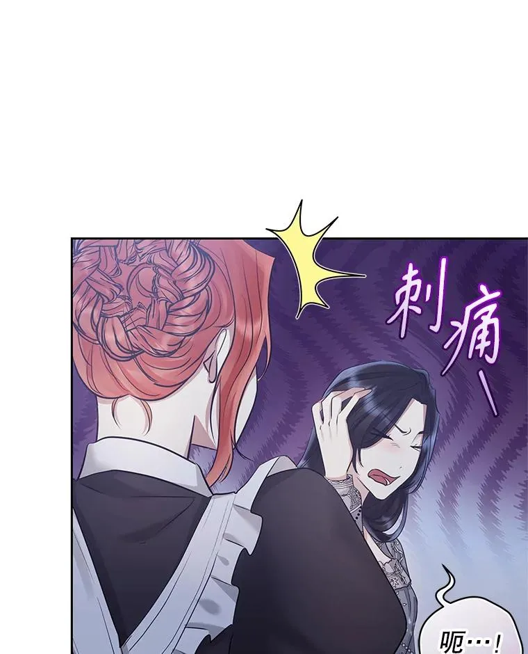 59.突然出现42
