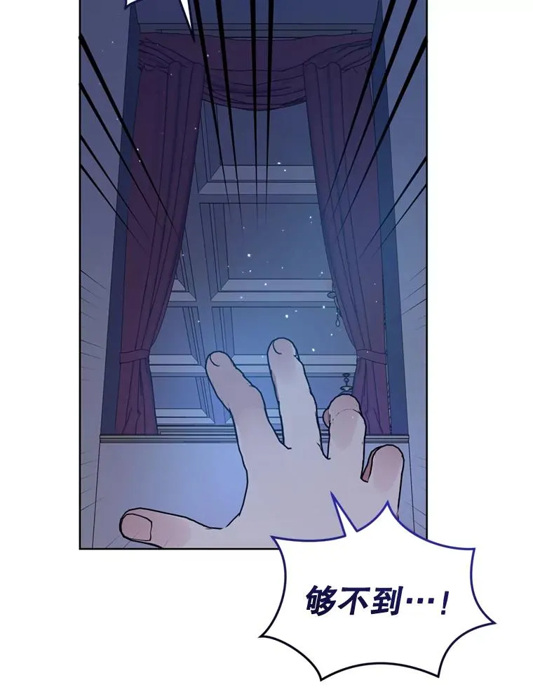 35.你是我的全部39