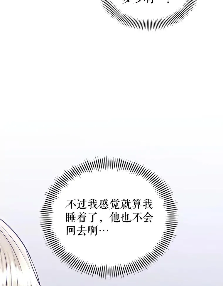 60.请等着我9