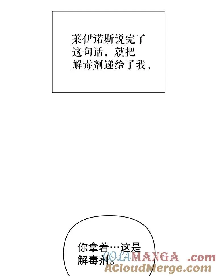 71.皇帝出现24