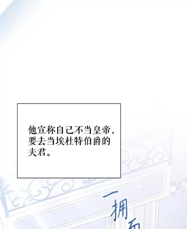72.都回来了（本季完）113