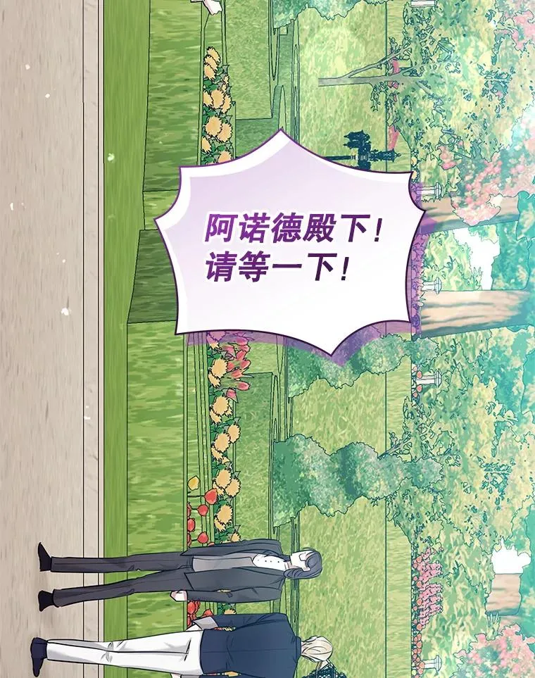 65.柯莱娅的觉醒149