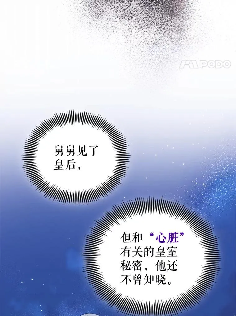 10.非法竞拍75