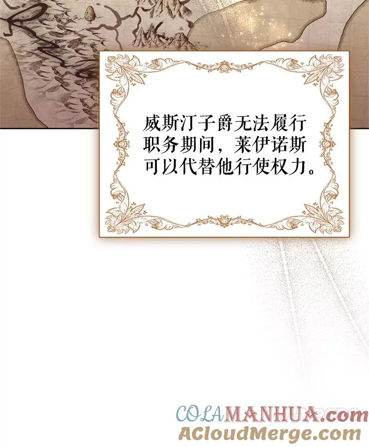 28.引蛇出洞64