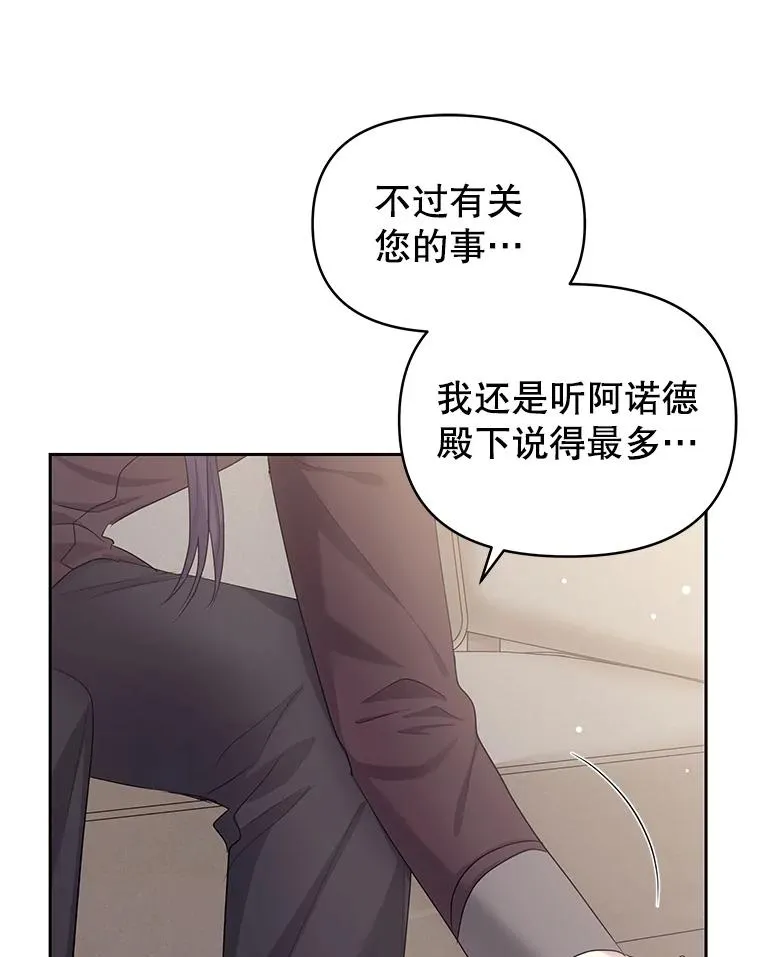 49.会见利甘13