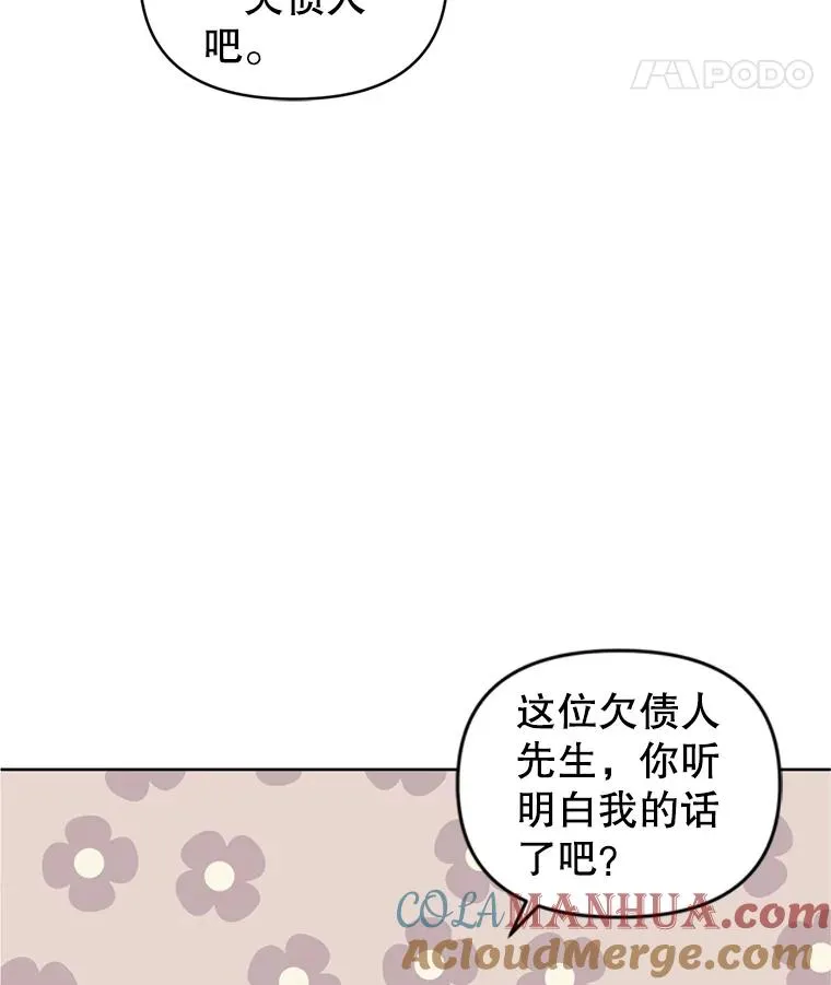 24.搭档52